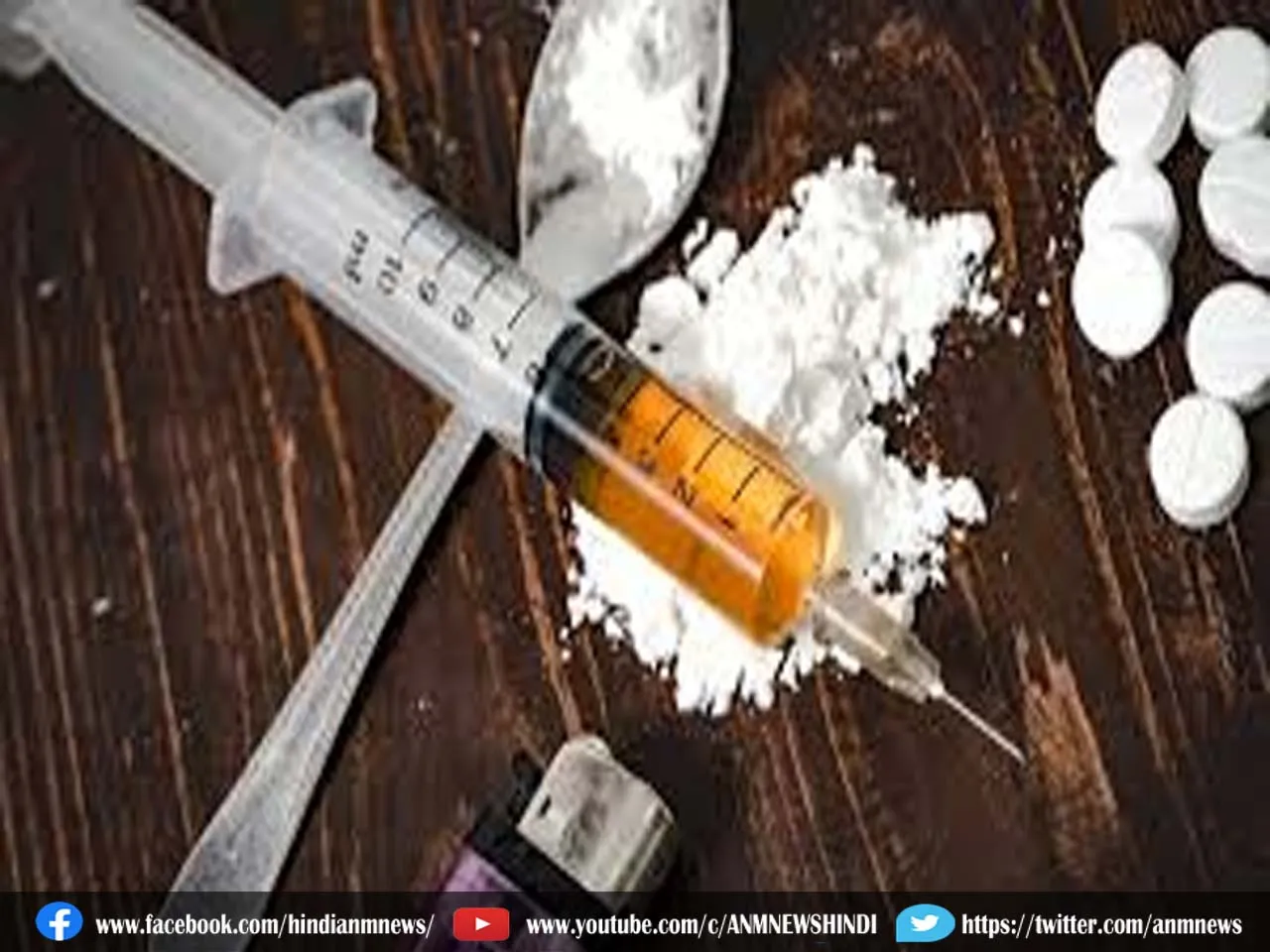 Drug smuggling : 45 करोड़ की नशीली दवाएं जब्त, ड्रग तस्कर गिरफ्तार