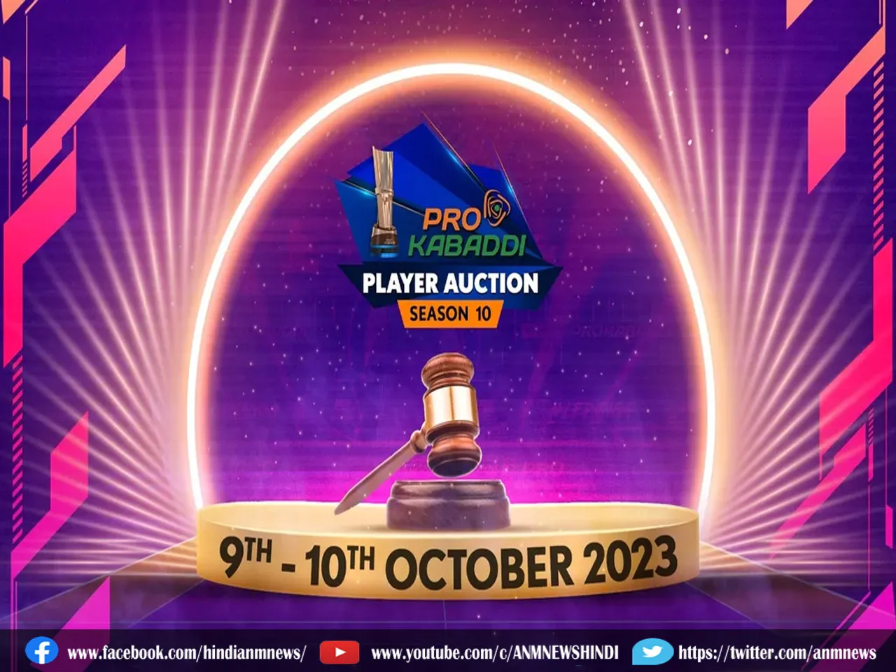 PKL 2023: प्रो कबड्डी लीग 2023 सीजन 10 लाइव कैसे देखें?