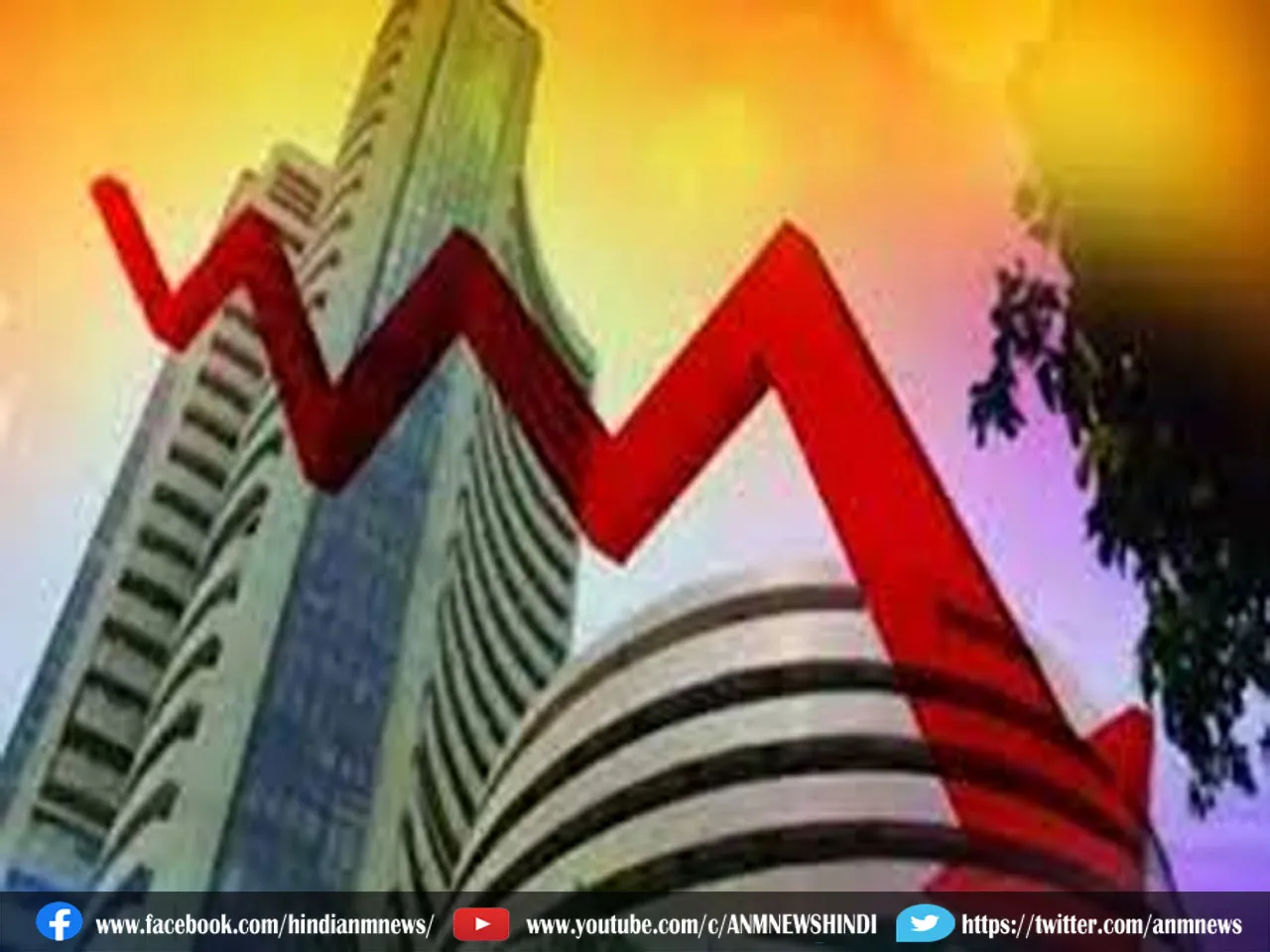 Stock Market: Sensex-Nifty गिरावट के साथ बंद