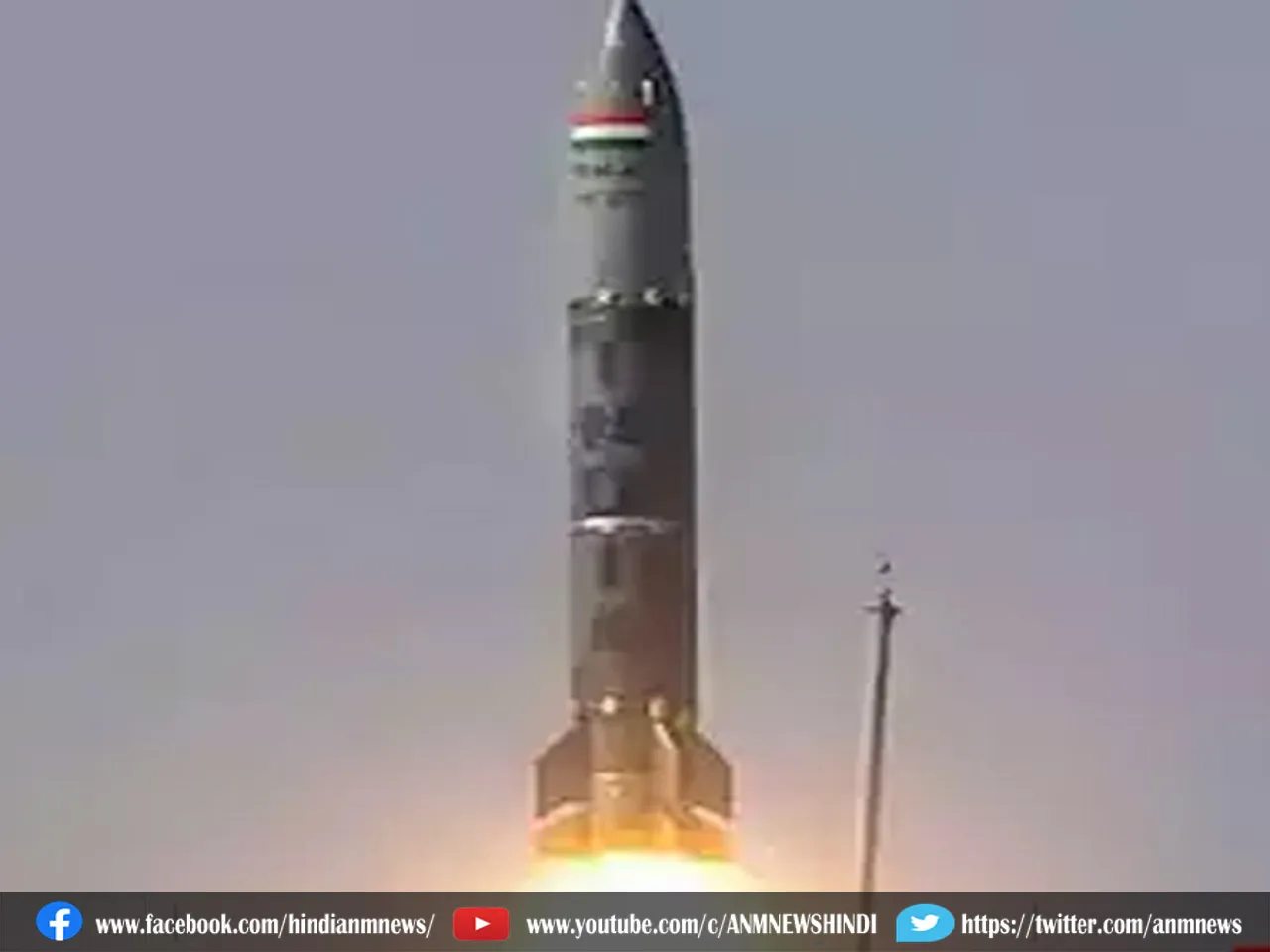 Pralay Missile: भारत ने ‘प्रलय’ का सफल परीक्षण किया