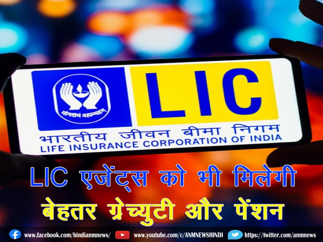 LIC