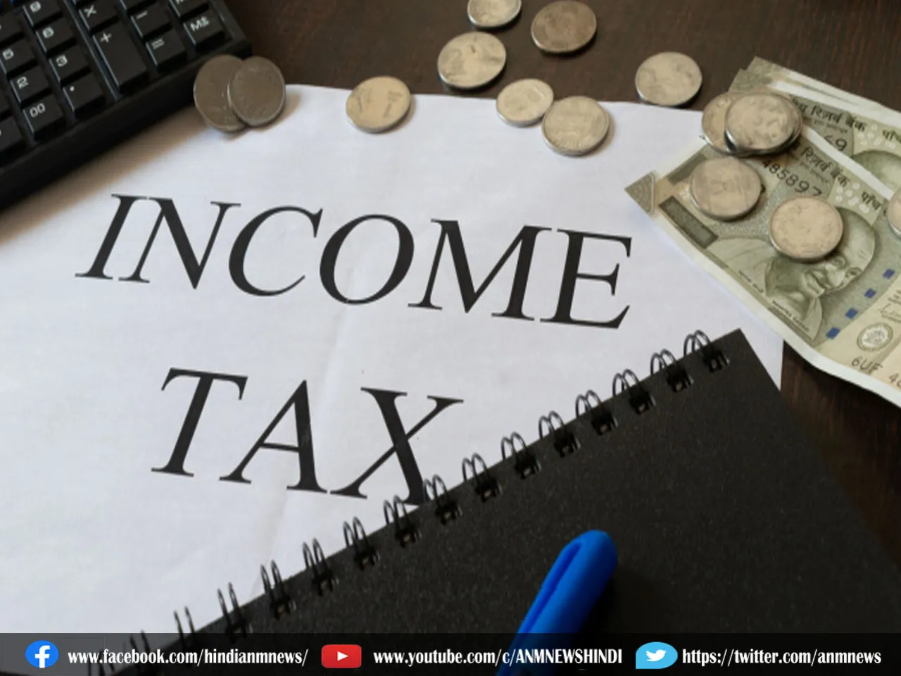 Income Tax :  ये शख्स भरता है सबसे ज्यादा टैक्स