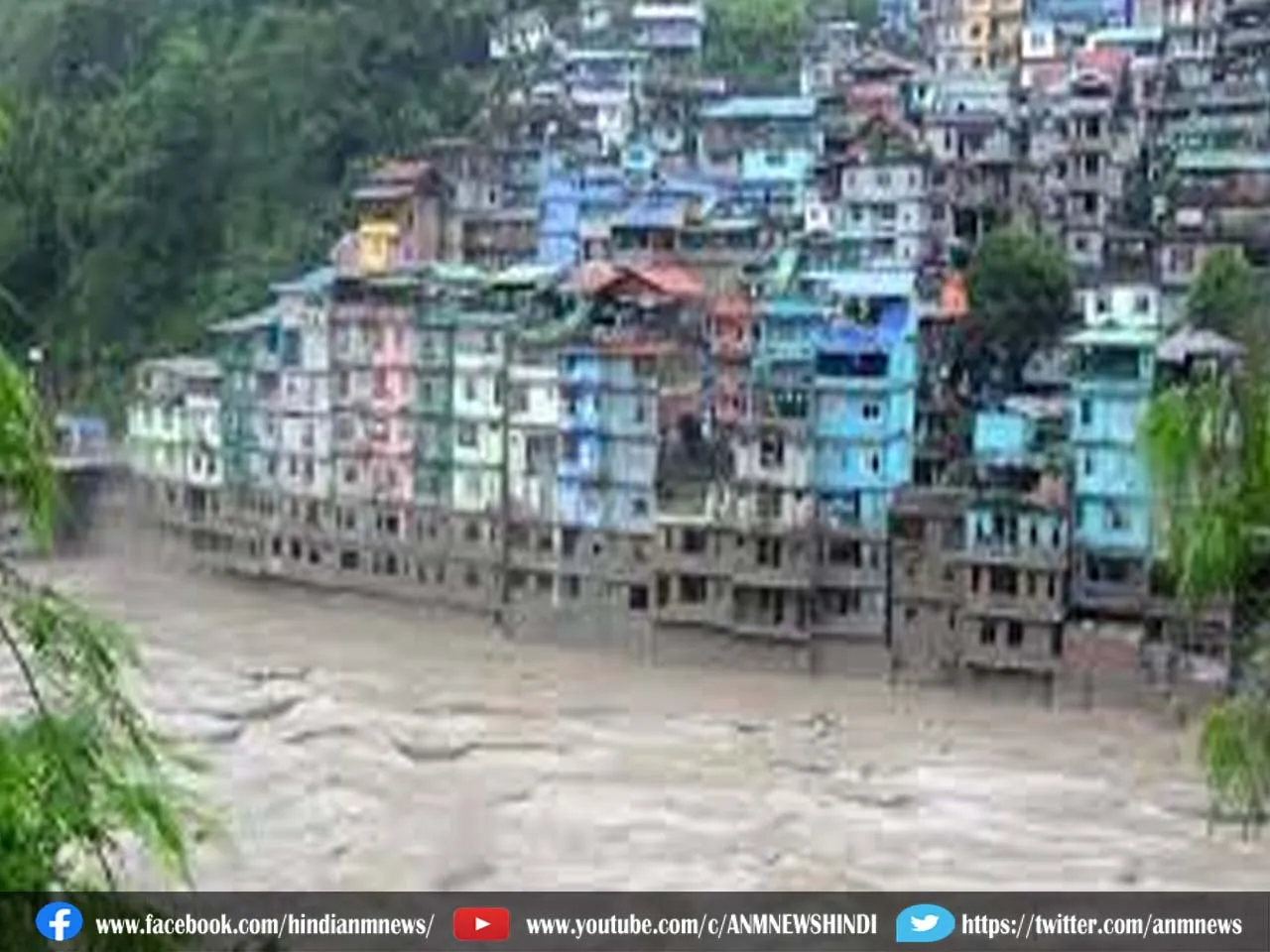 West Bengal: कलिम्पोंग में अचानक आई बाढ़ के कारण इतने करोड़ रुपये का नुकसान