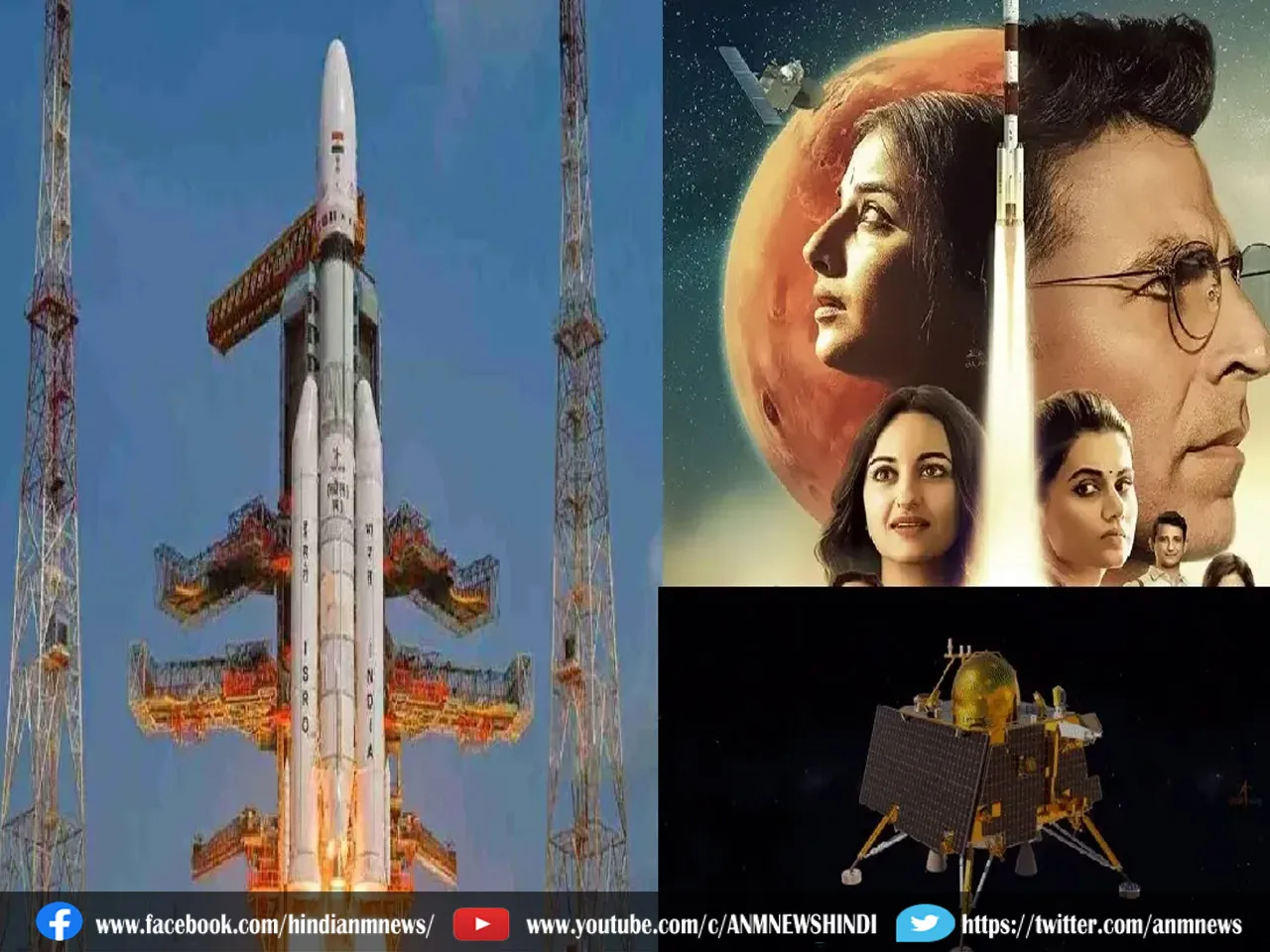 chandrayaan 3 : अब 'चंद्रयान 3' पर बनेगी फिल्म