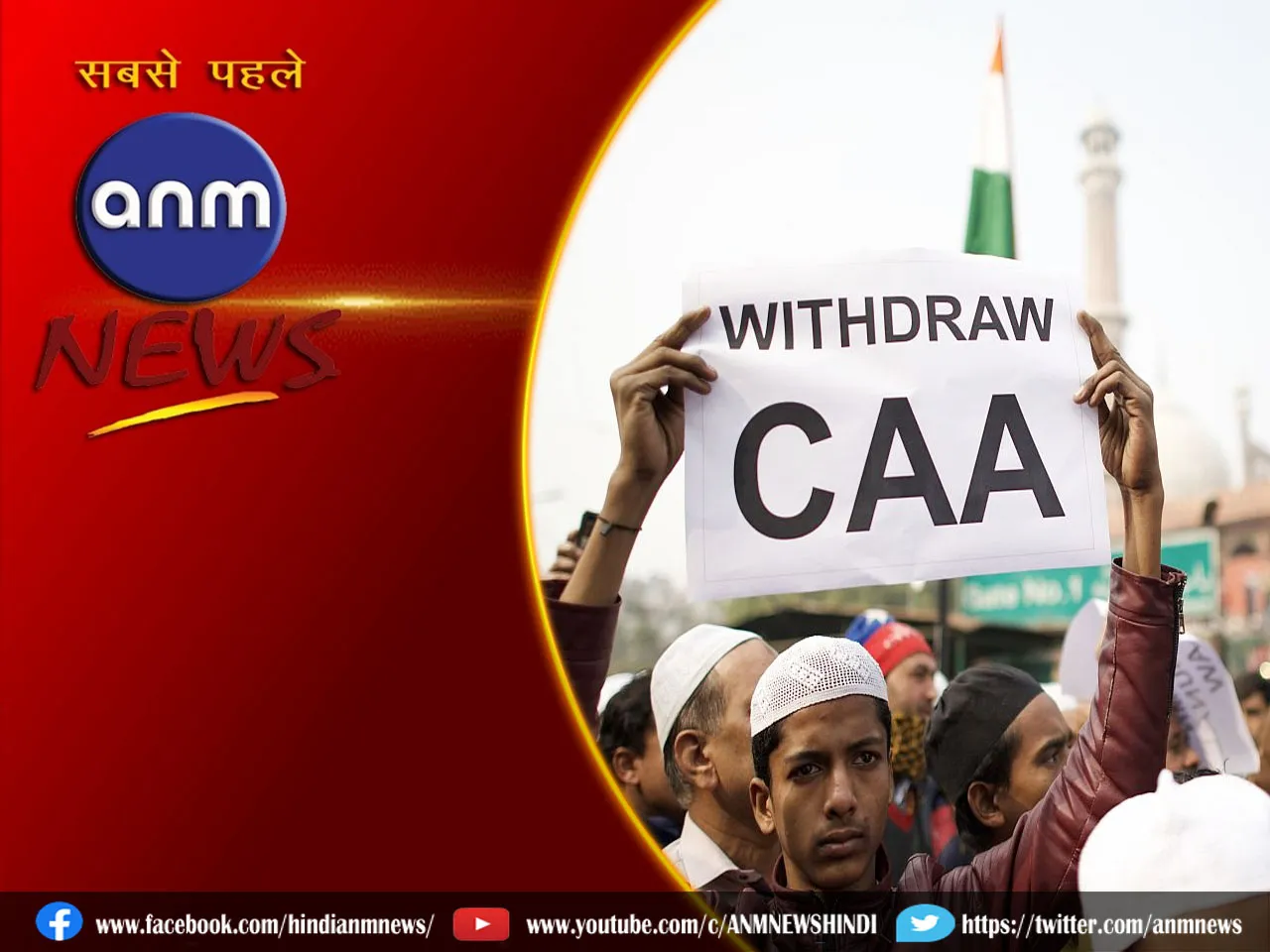 CAA पर लगातार झूठी जानकारी फैला रही है पश्चिम बंगाल में तृणमूल कांग्रेस पार्टी: पूर्व गवर्नर