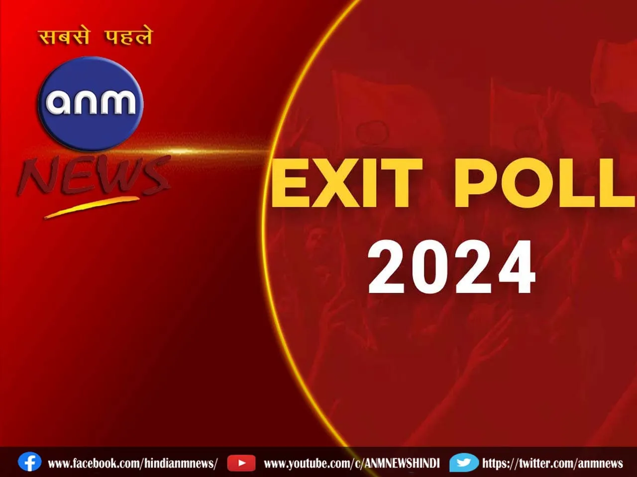 11 EXIT POLL