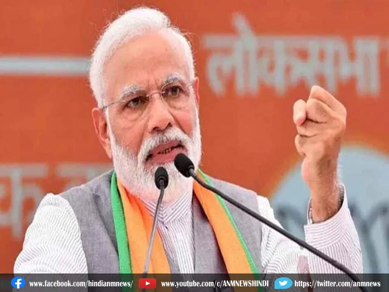 30 मई को मोदी सरकार के 9 साल पूरे