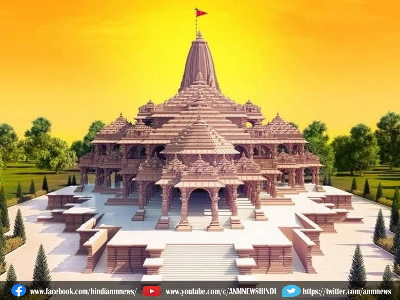 Ram temple : राम मंदिर से जुड़े बड़ी खबर, जानिए कब होगा उद्घाटन