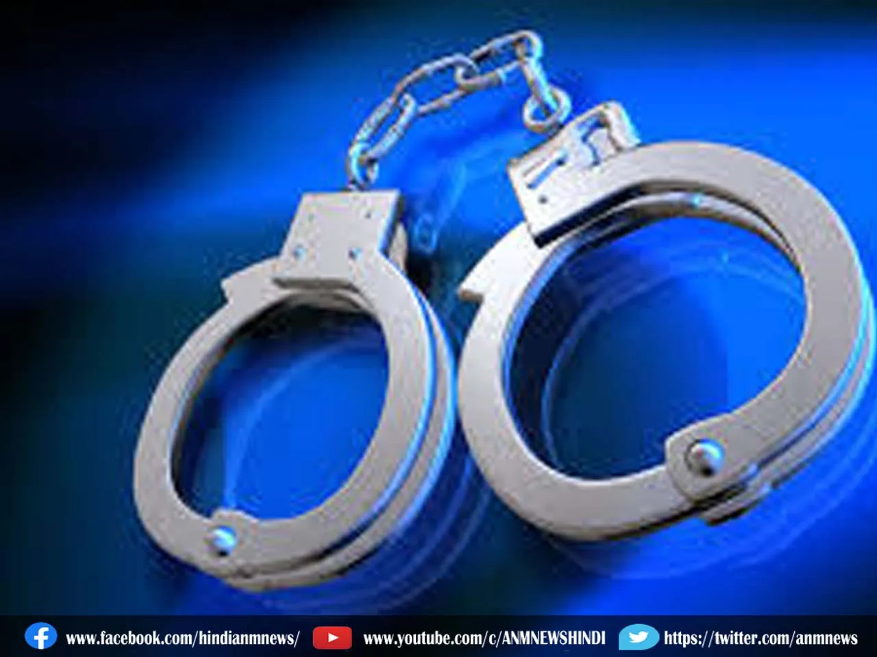 Crime: एसटीएफ ने मणिपुर का मादक पदार्थ तस्कर को बंगाल के कूचबिहार में पकड़ा