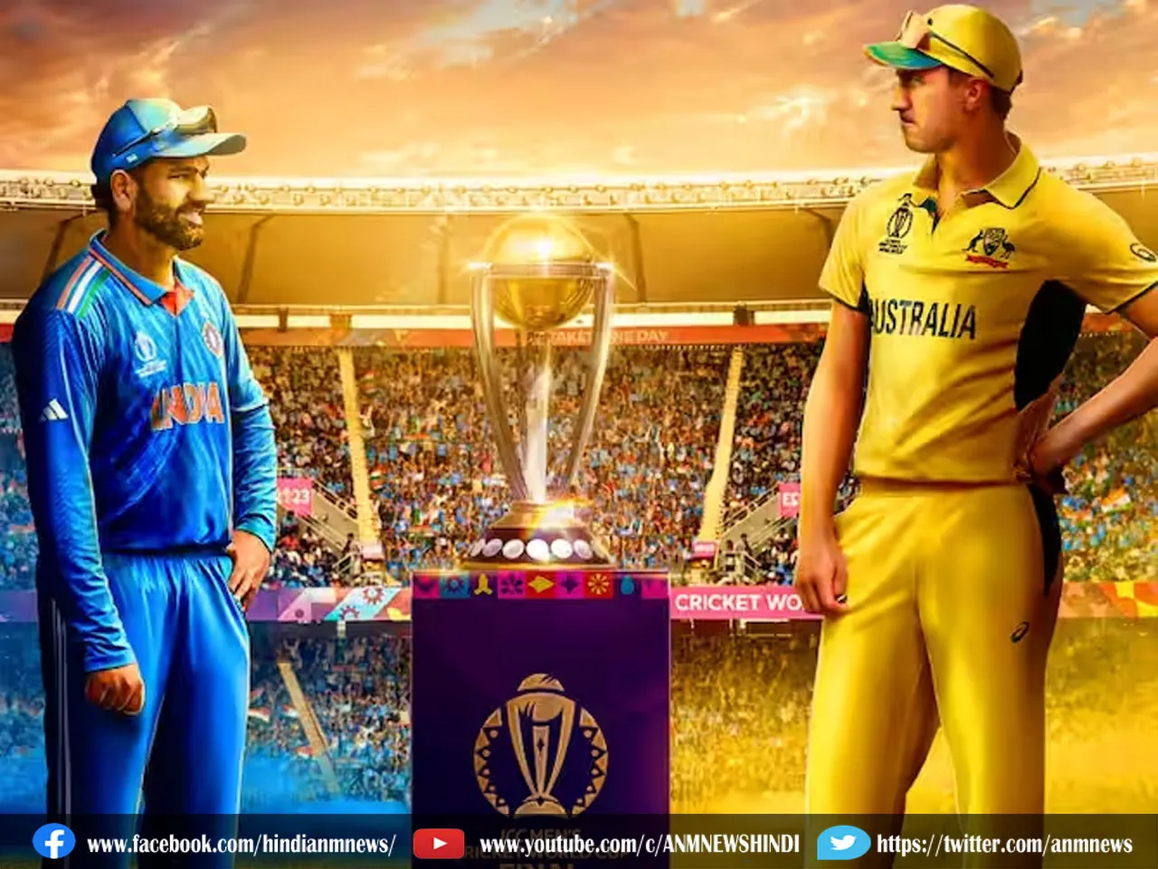 IND vs AUS Final: भारत-ऑस्‍ट्रेलिया के बीच फाइनल मैच का रोमांच होगा दोगुना