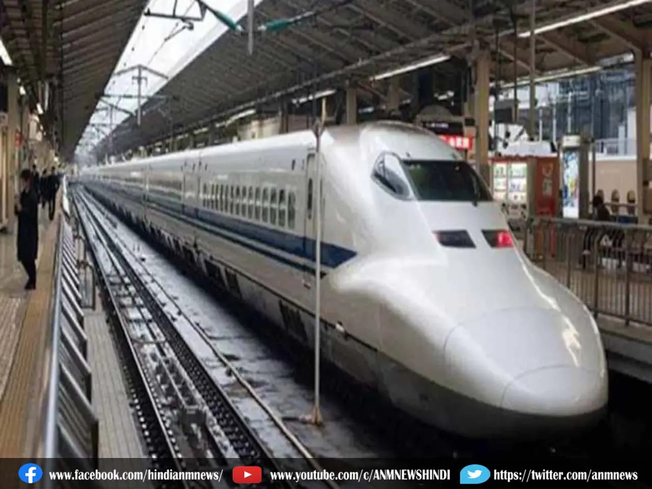 Bullet Train: जल्द ख़त्म होगा बुलेट ट्रेन का इंतजार