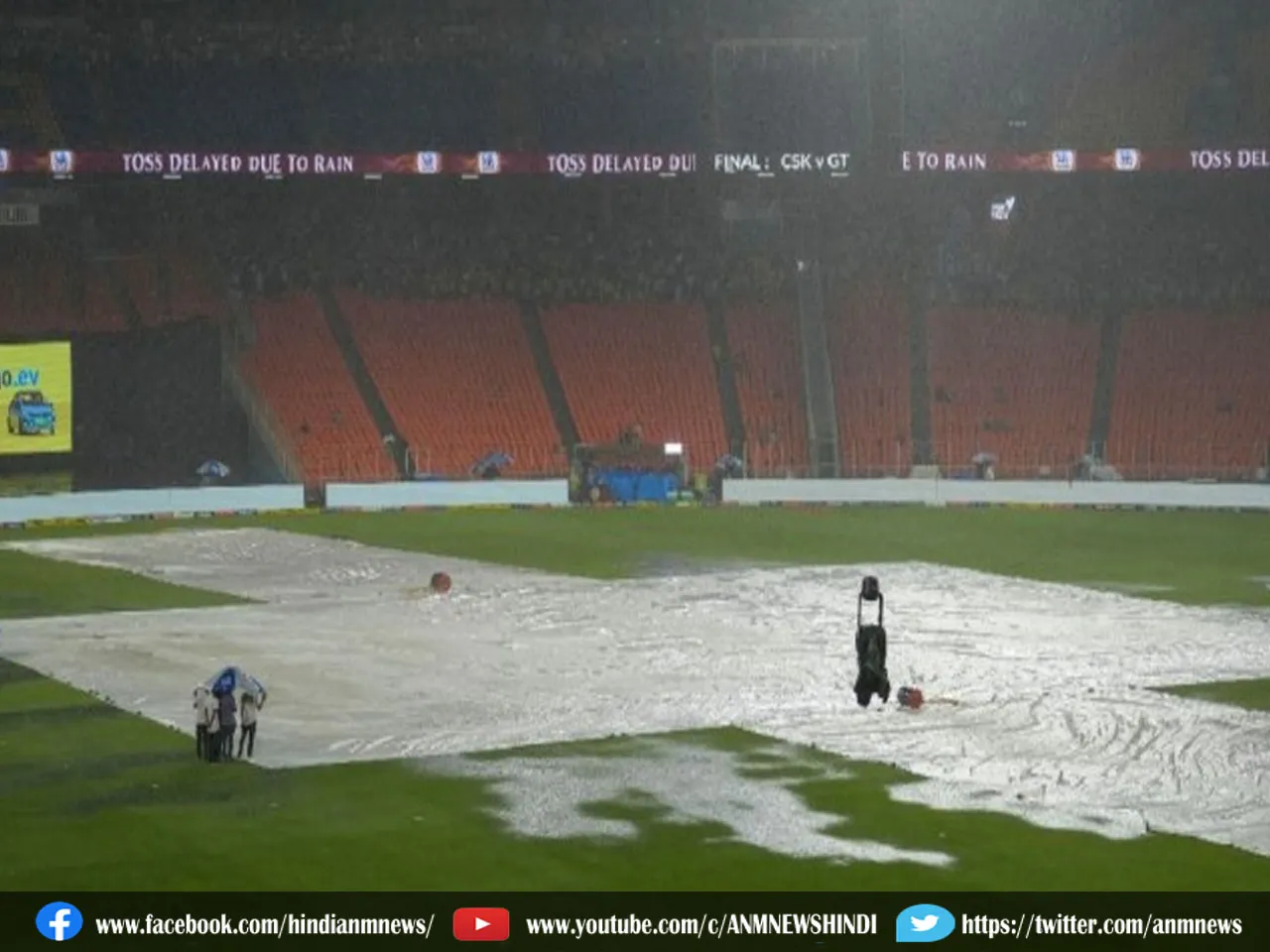 बारिश रुकी, पहुंचा भारी नुकसान : IPL 2023