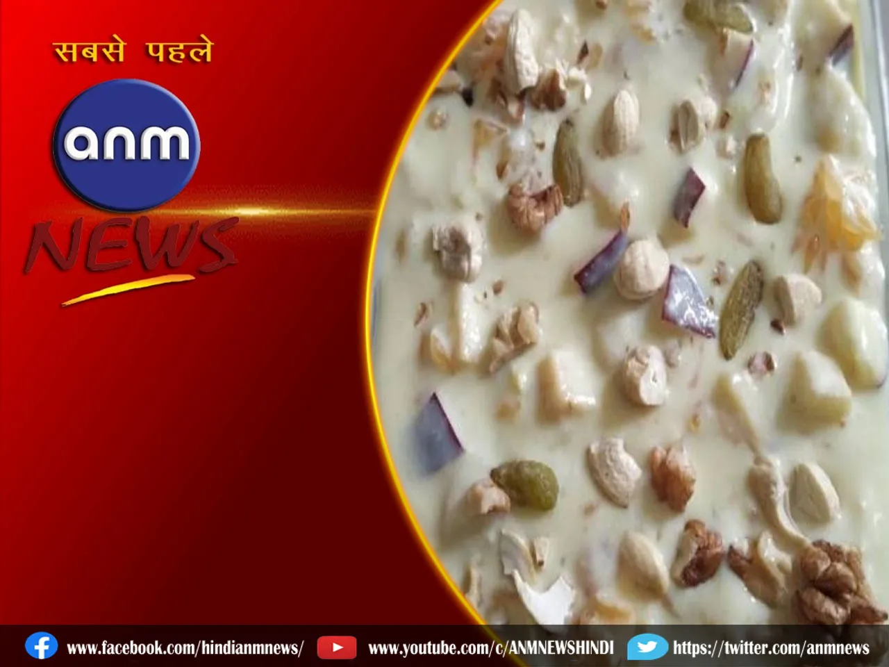 dry fruits pudding
