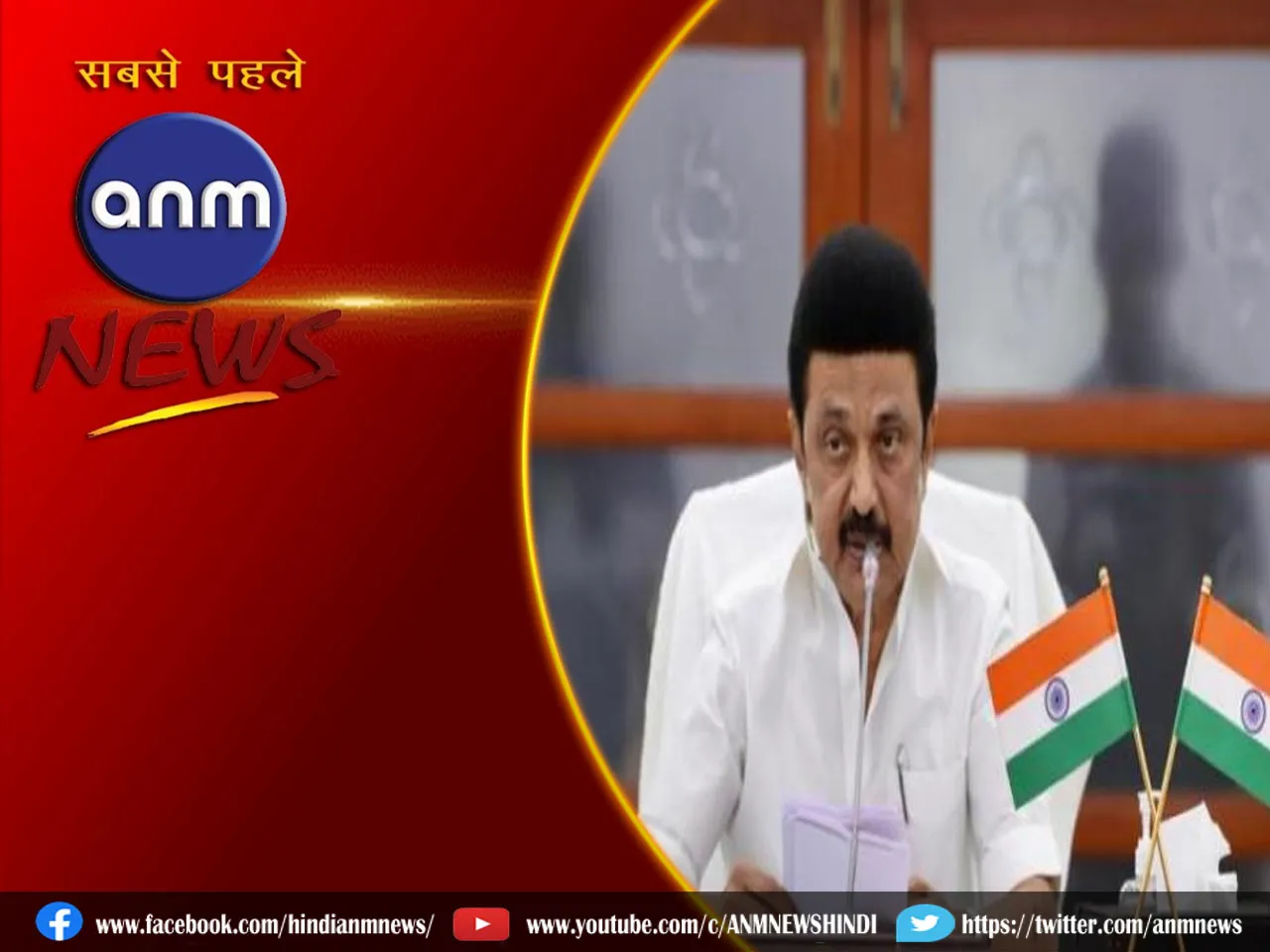 m.k. stalin