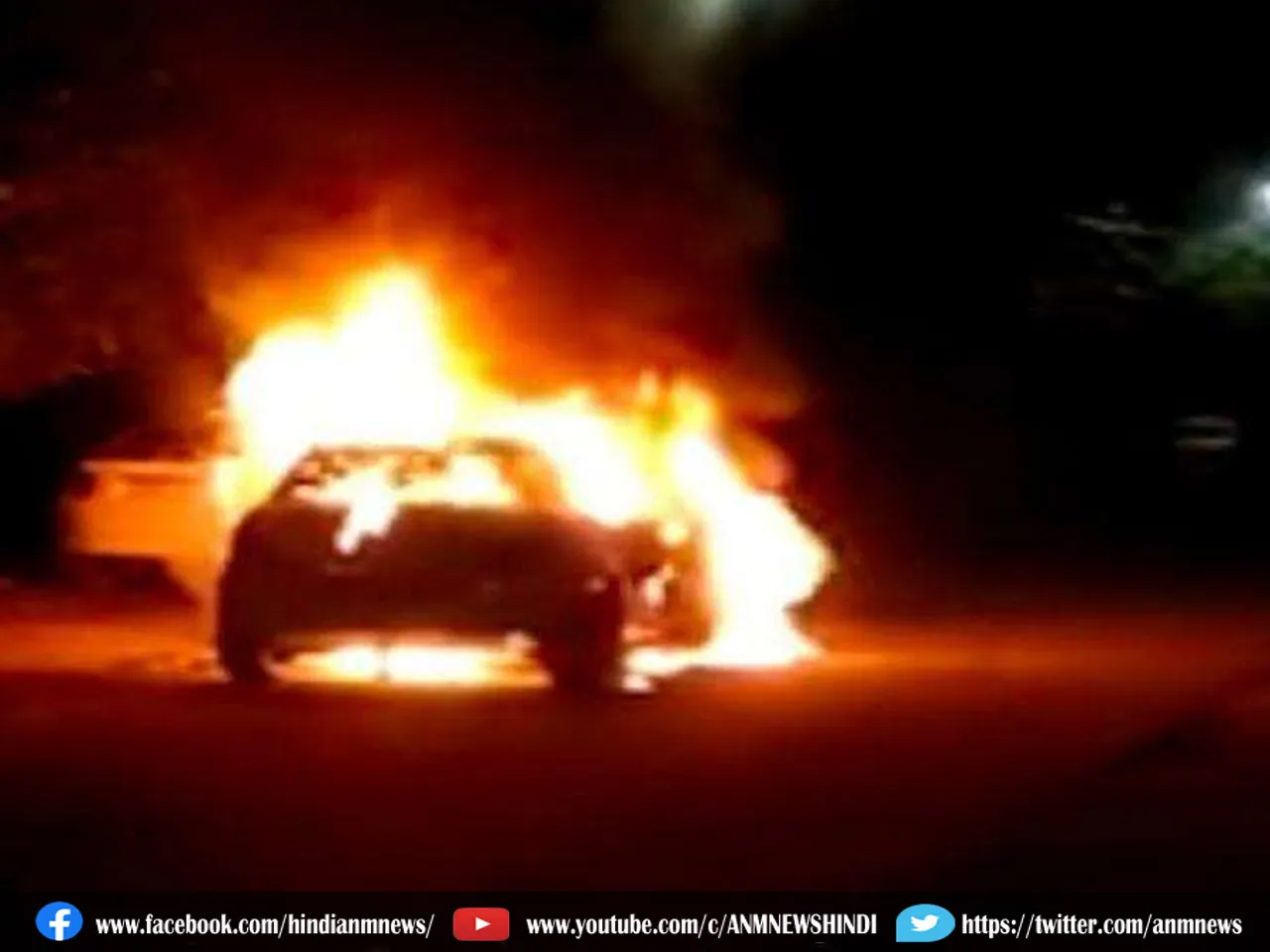 fire in car