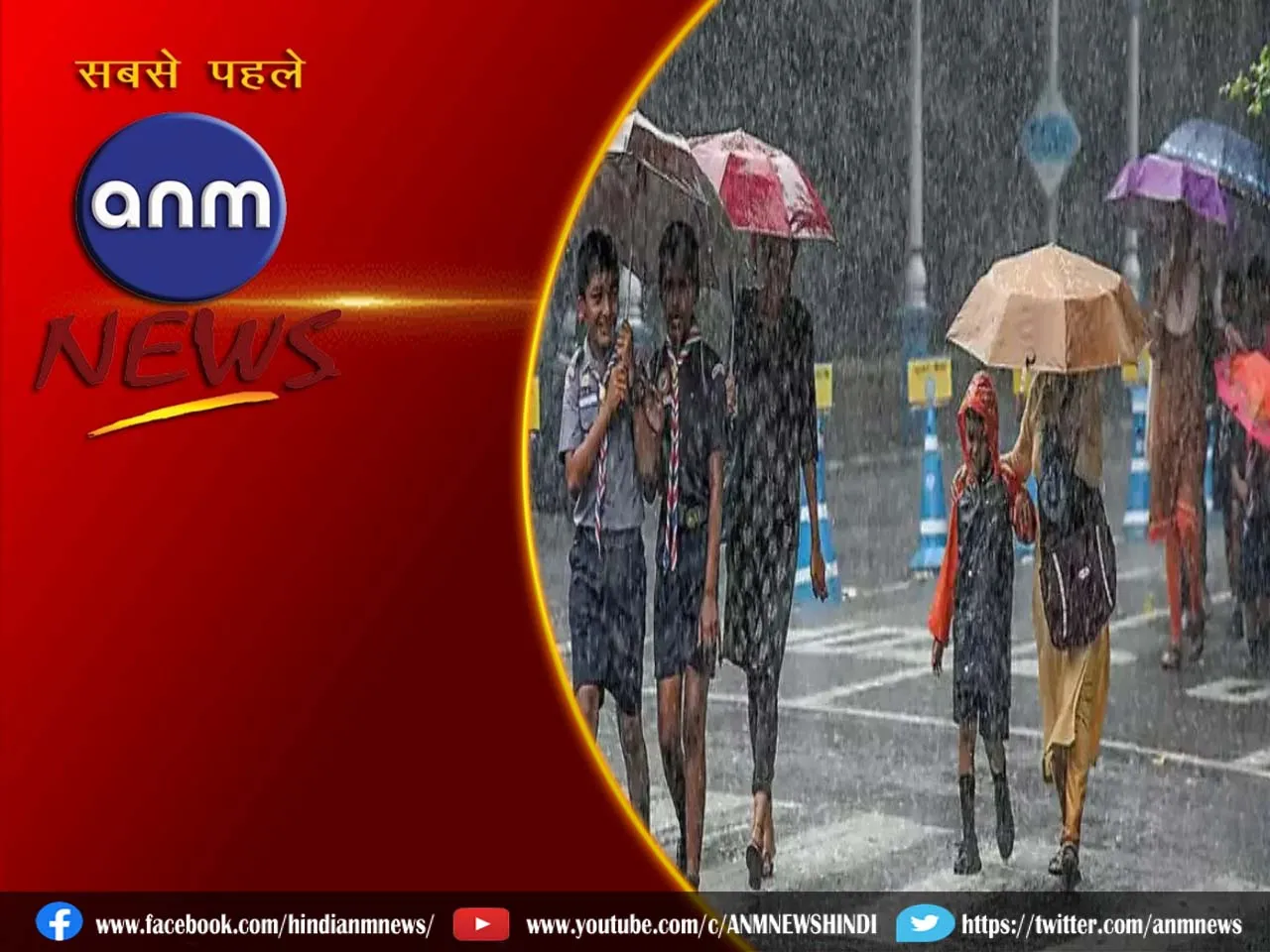 कोलकाता में आज फिर बारिश, आज नहीं निकल सकेंगे बाहर