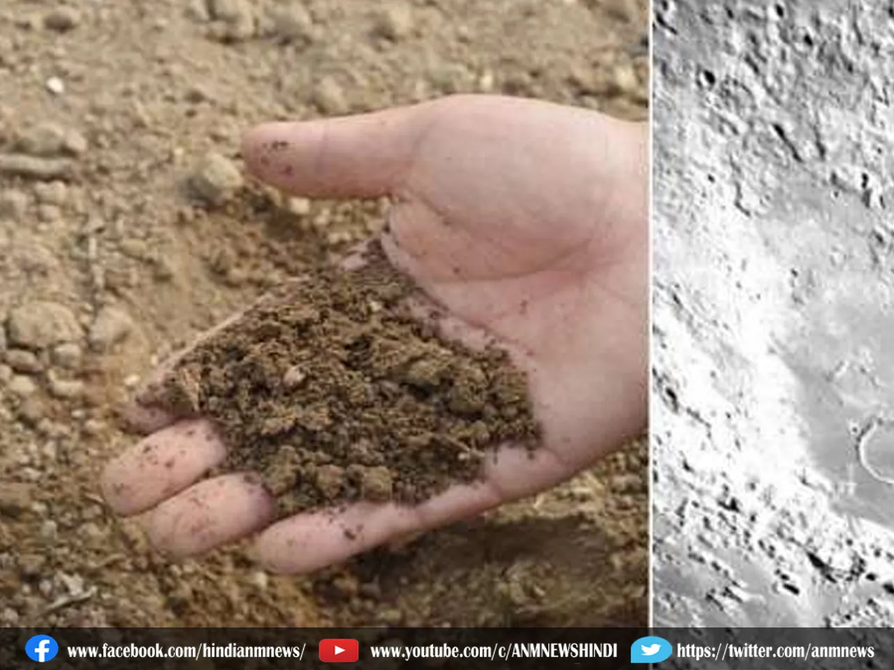 Chandrayaan-3 : इस जिले की मिट्टी का है इस मिशन में अहम योगदान