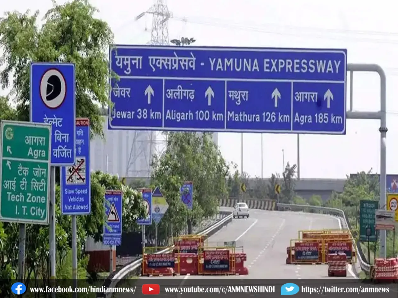 Yamuna Expressway पर सफर करने वालों के लिए बुरी खबर