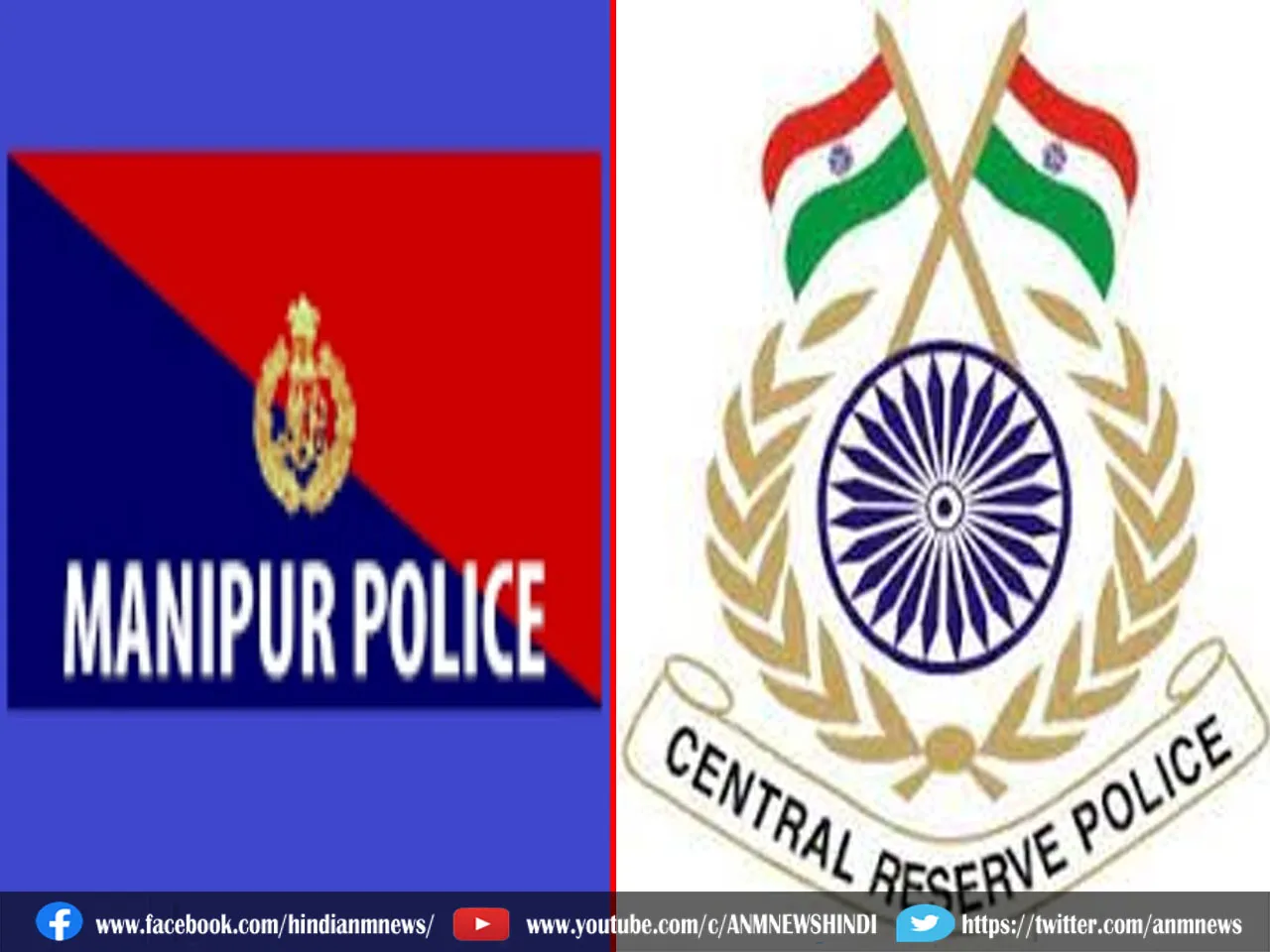CRPF VS Manipur police