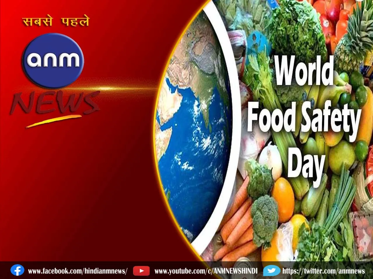 World Food Safety Day