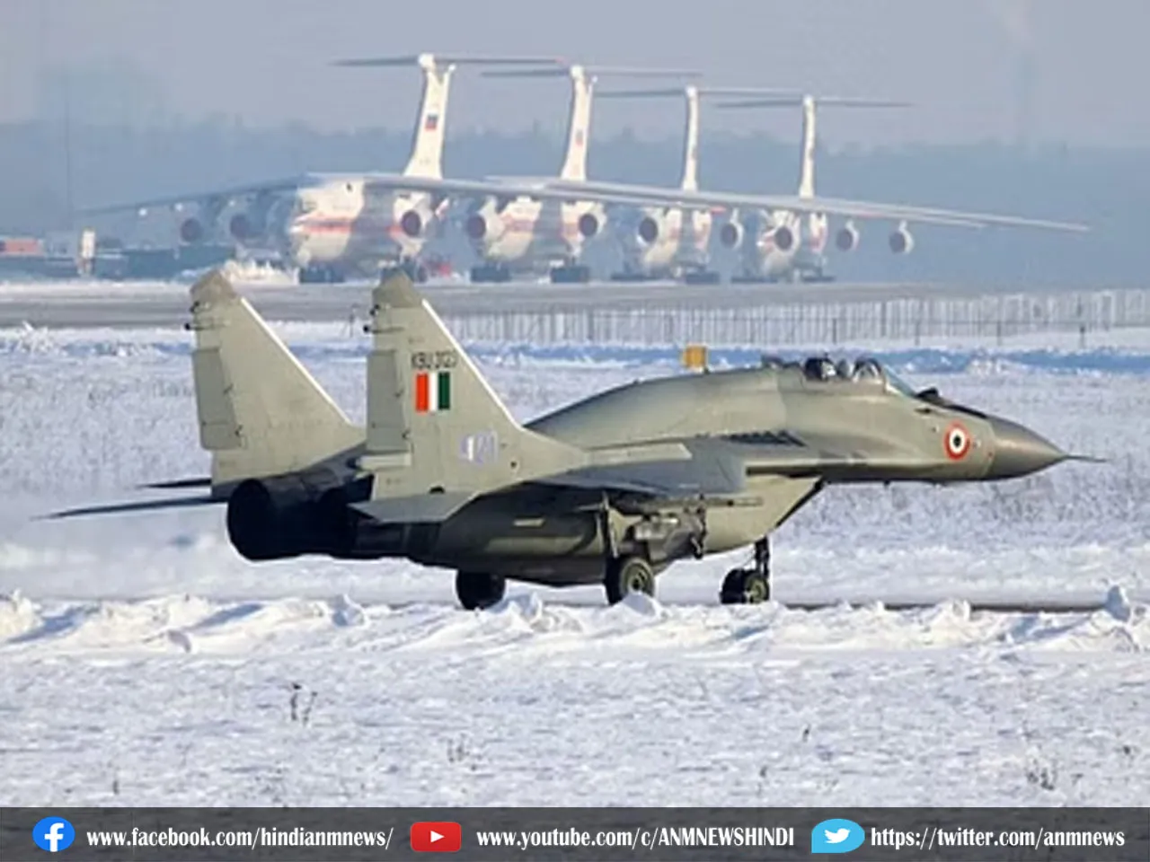 हिंदुस्तान का दम देखो, मिग-29 लड़ाकू विमान तैनात!