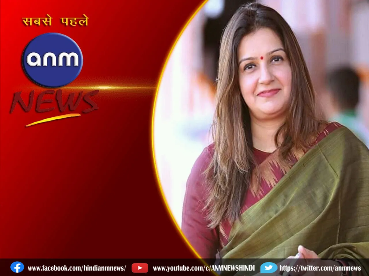 Priyanka Chaturvedi