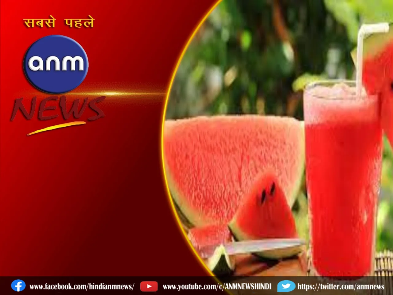 watermelon