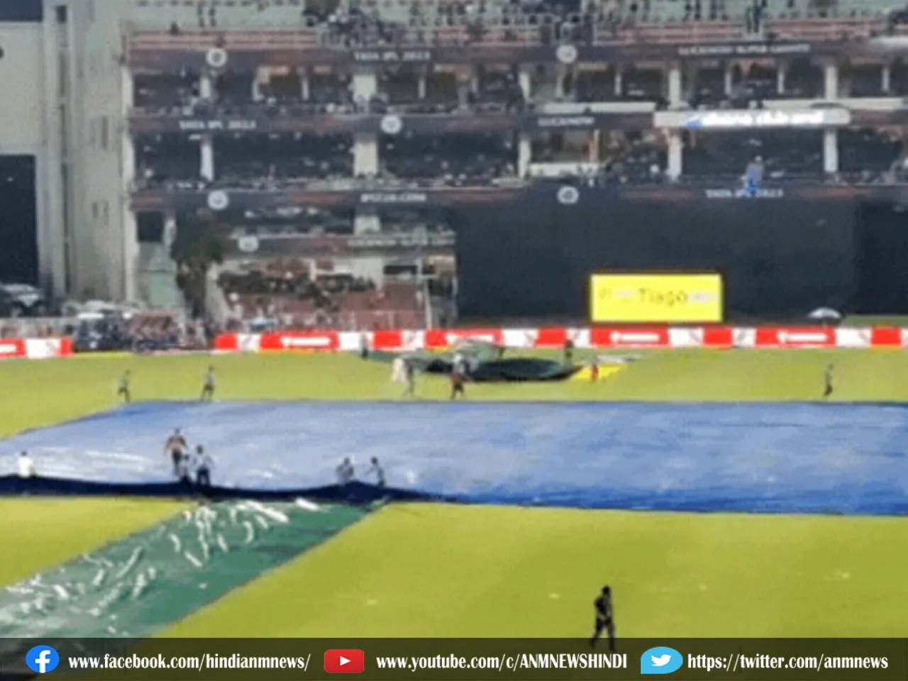 Match stopped due to rain