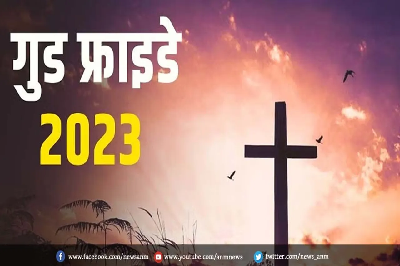 GOOD FRIDAY 2023