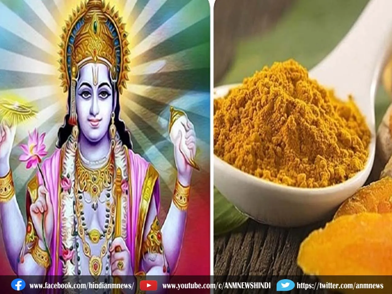 tricks of haldi