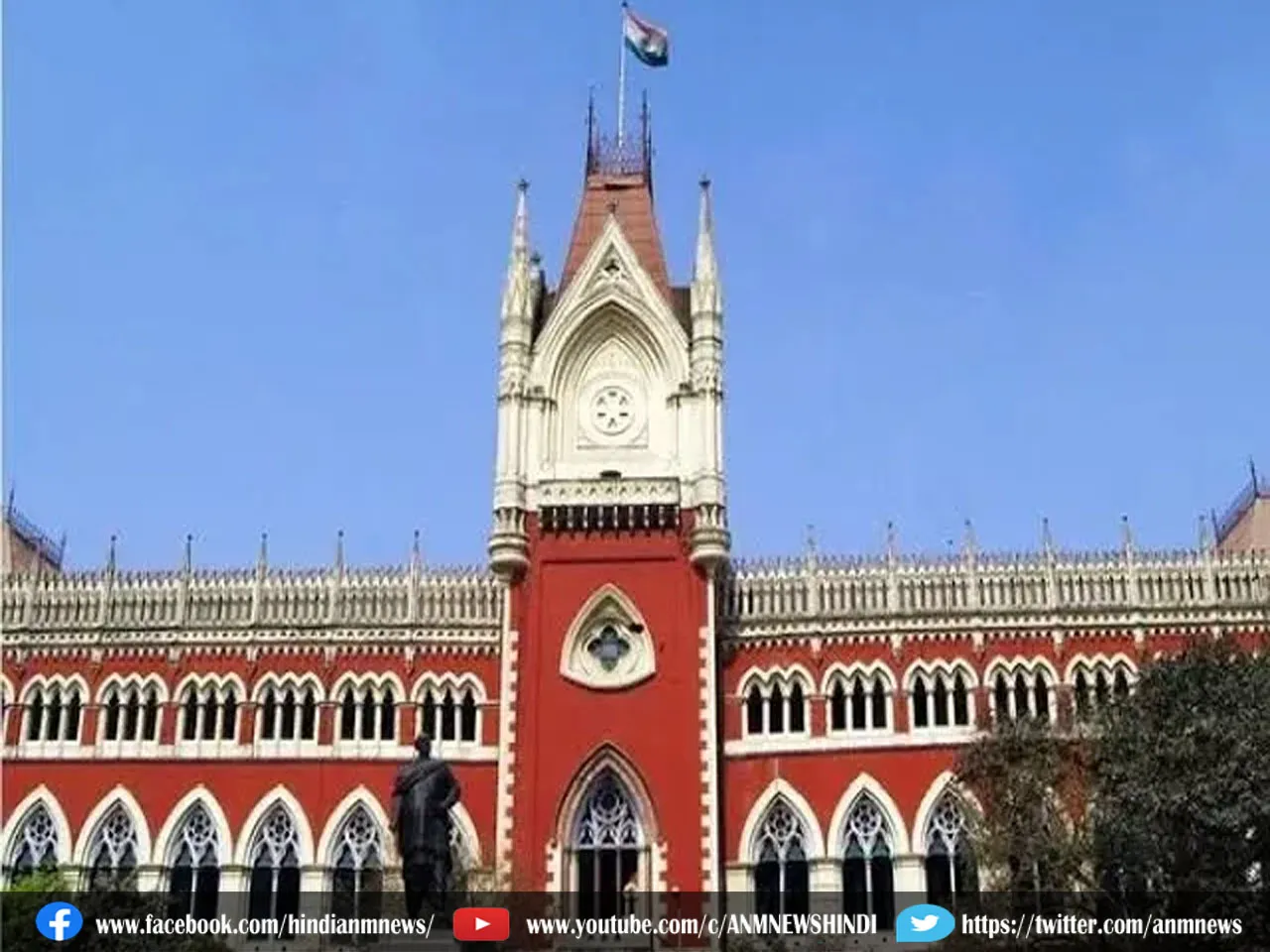 high court 0509