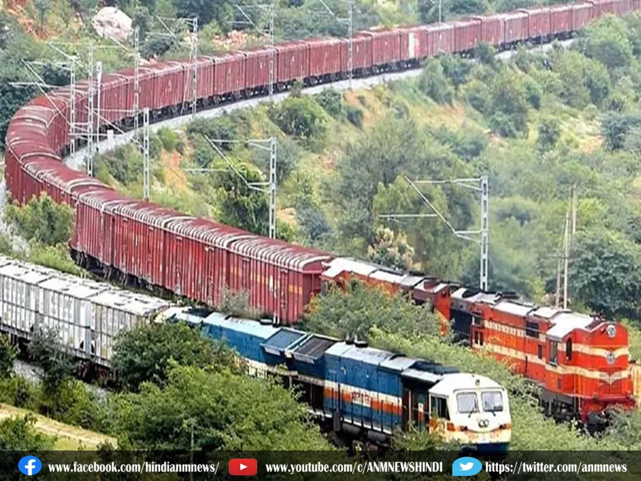 Indian Railways: भारत में 100 किलोमीटर की रफ्तार से दौड़ेगी मालगाड़ी