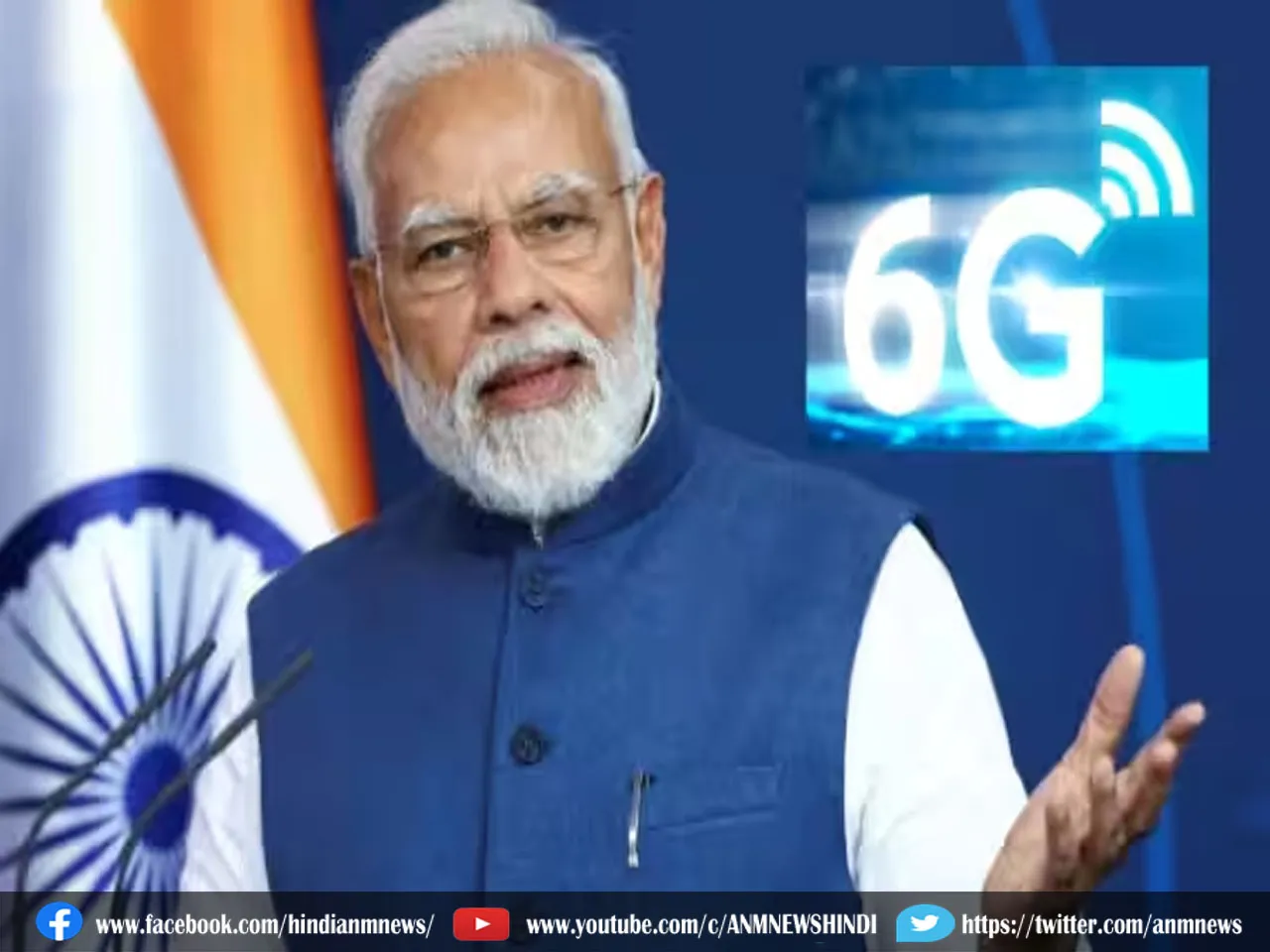 PM Modi US Visit: भारतीयों के लिए खुशखबरी