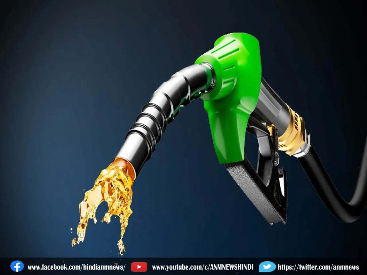 Petrol Diesel Price on 14 July: इन शहरों में सस्ता हुआ पेट्रोल-डीजल