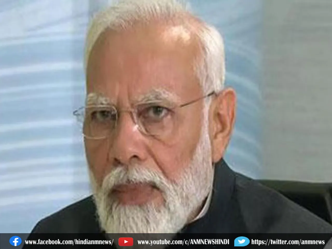 PM Modi : ट्विटर और यूट्यूब अधिकारियों को केंद्र सरकार ने क्या आदेश दिया ?