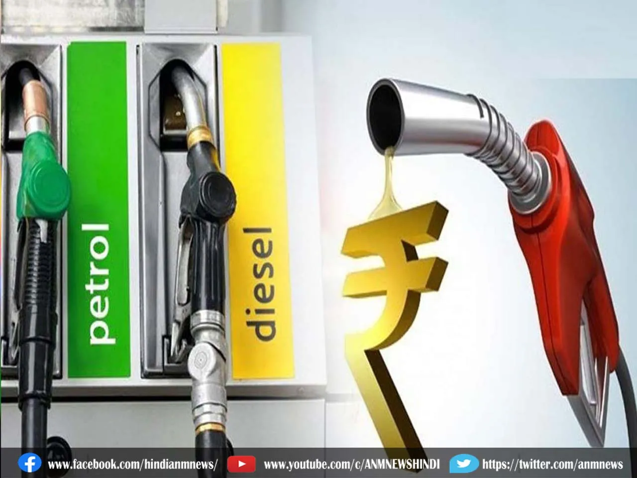 जारी किए गए Petrol-Diesel के नए दाम