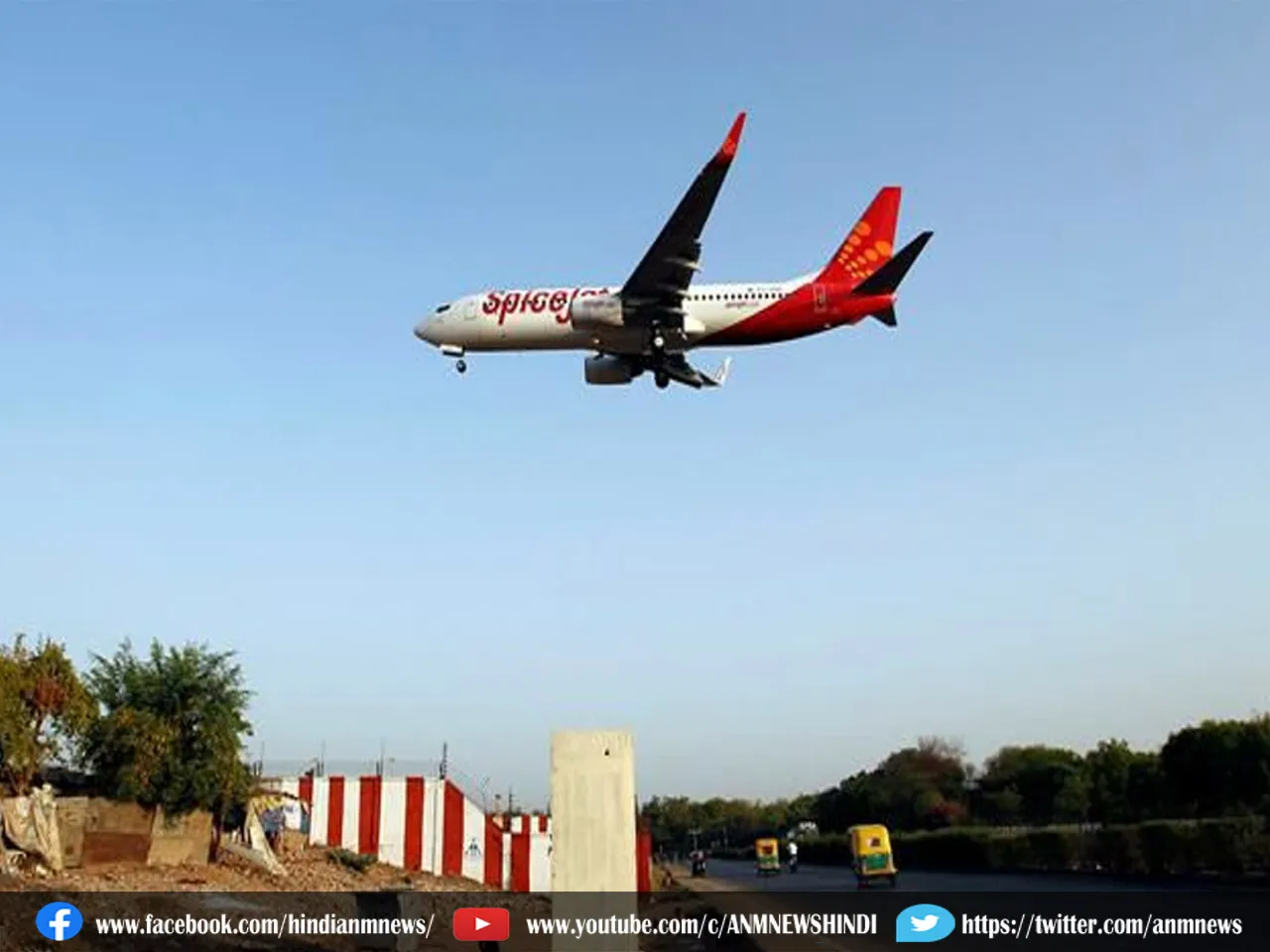 दिल्ली आने वाली उड़ान में बम की धमकी अफवाह निकली