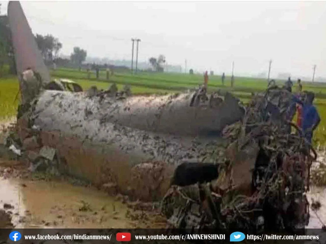 भारतीय वायुसेना का एजेटी हॉक विमान दुर्घटनाग्रस्त