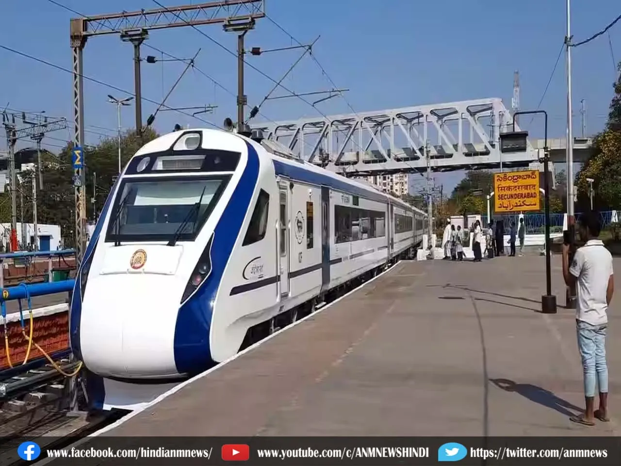 Vande Bharat Express : नरेंद्र मोदी ने  दिखाई वर्चुअली हरी झंडी