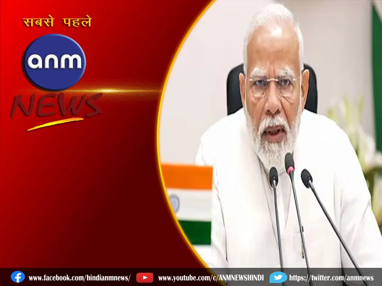 modi