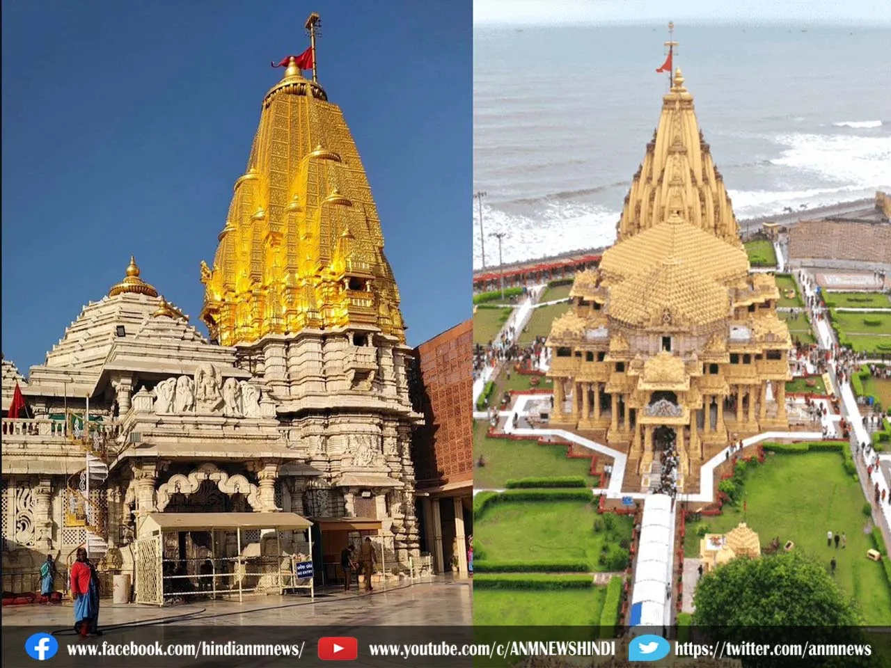 गुजरात के मंदिरों ने 200 किलो सोने को किया मोनेटाइज