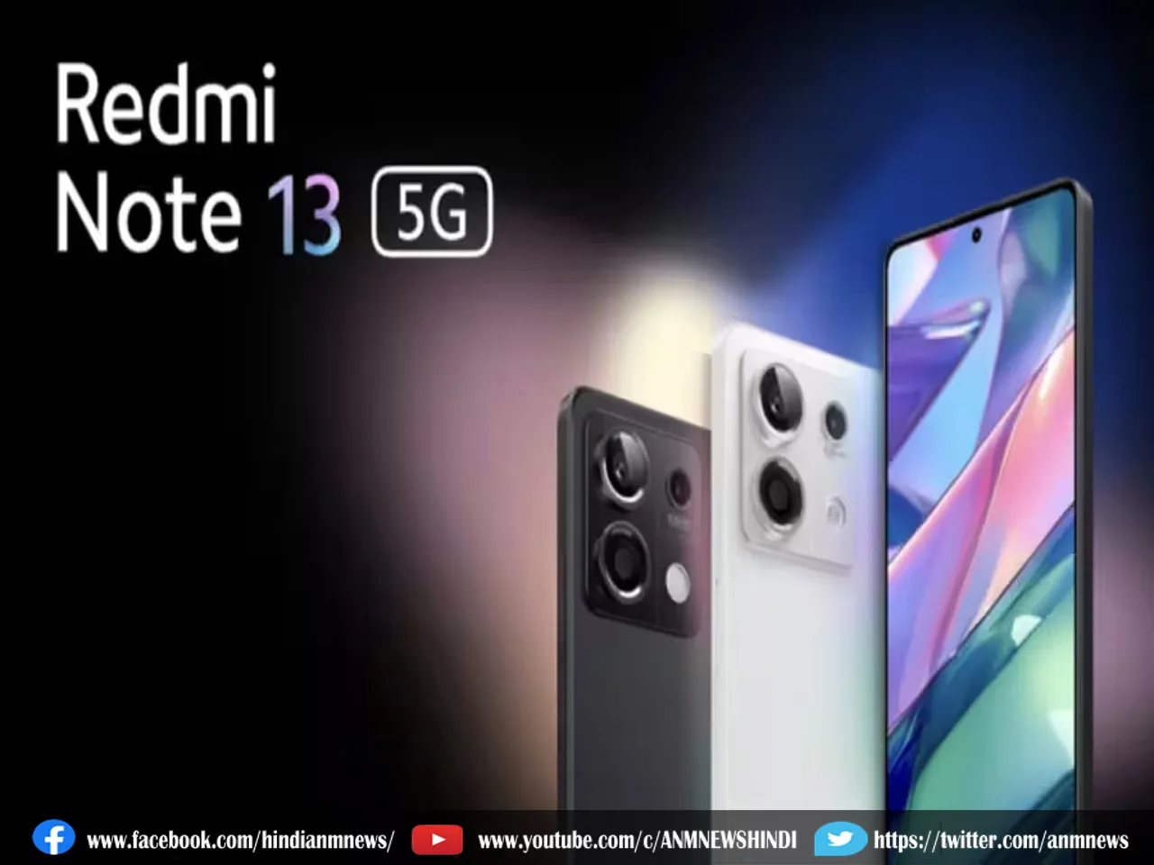 Redmi Note 13 5G