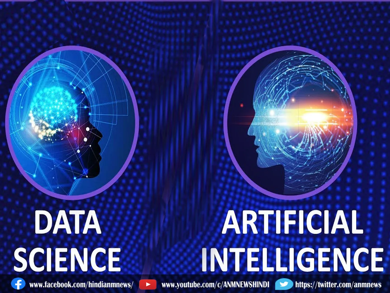 Education : क्या हाई स्कूल के छात्र AI और डेटा साइंस के लिए तैयार हैं?