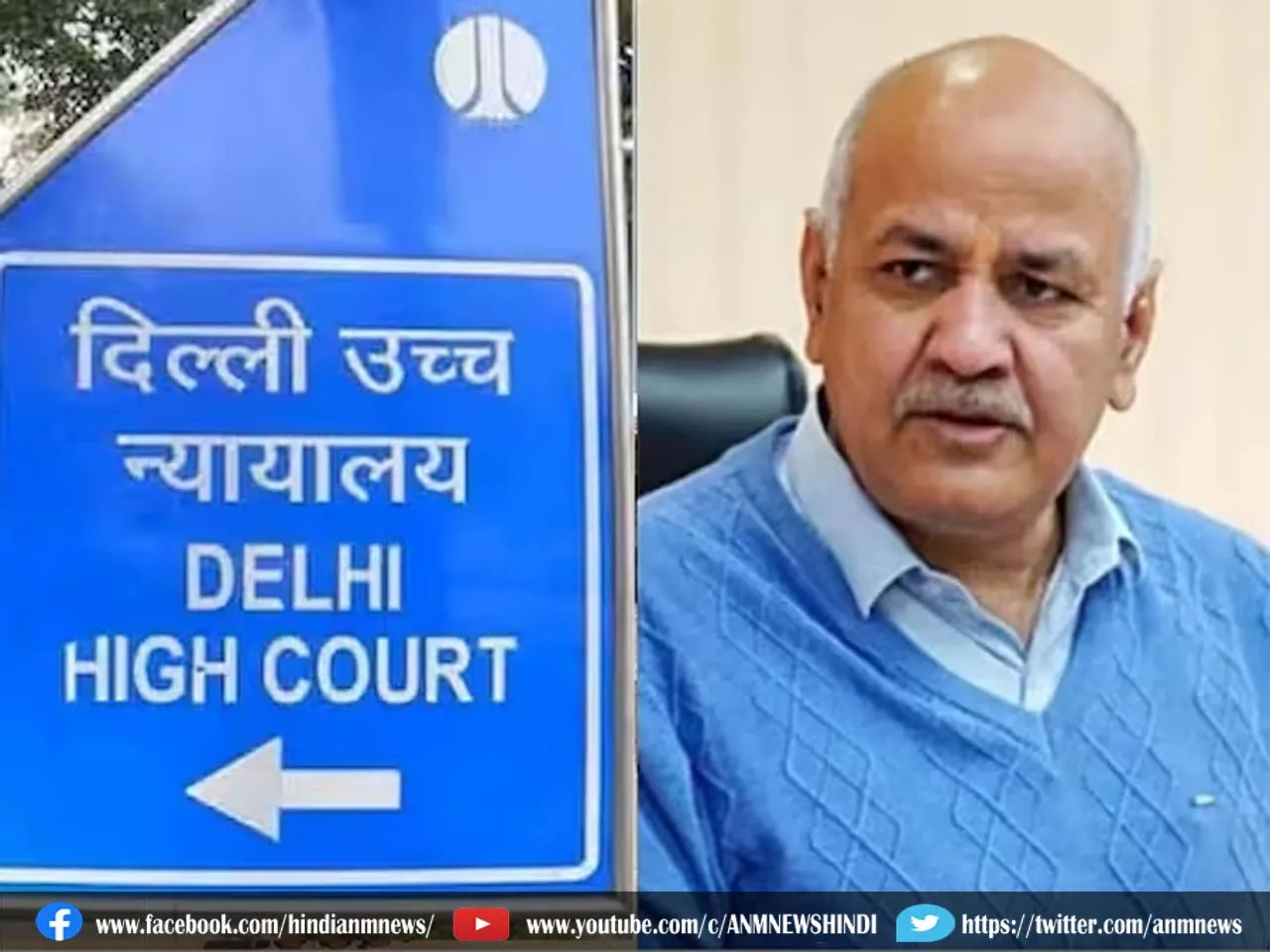 Delhi Excise Policy Case