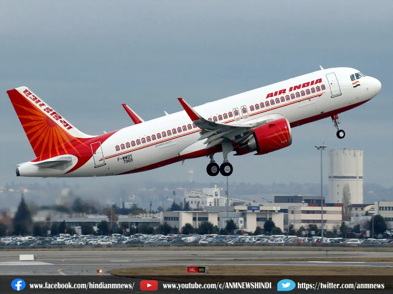 ट्रैक्टर से खींचकर उतारा गया Air India का विमान