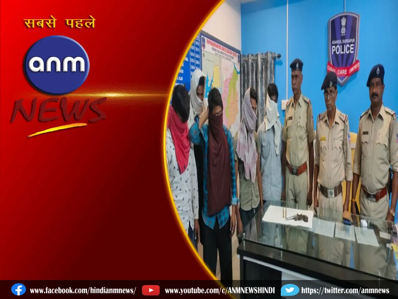 रूपनारायणपुर चौकी की पुलिस को मिली बड़ी सफलता, हथियार के साथ पांच गिरफ्तार