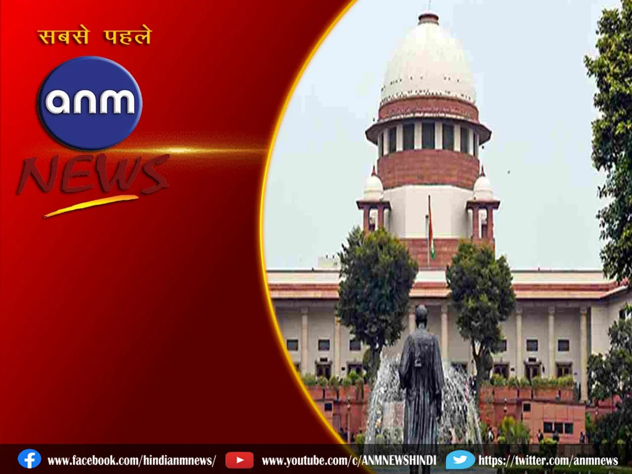 court