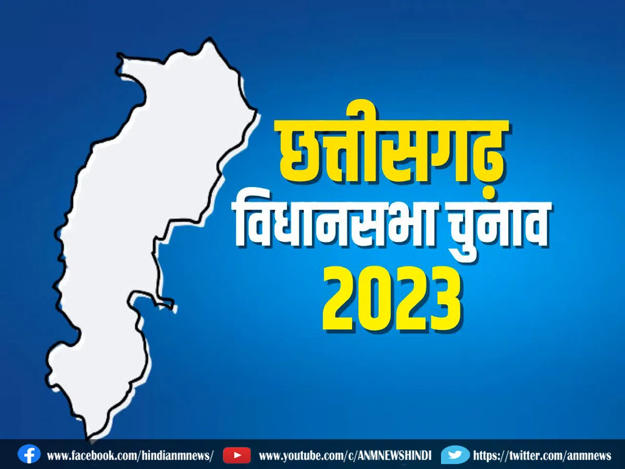  election 2023