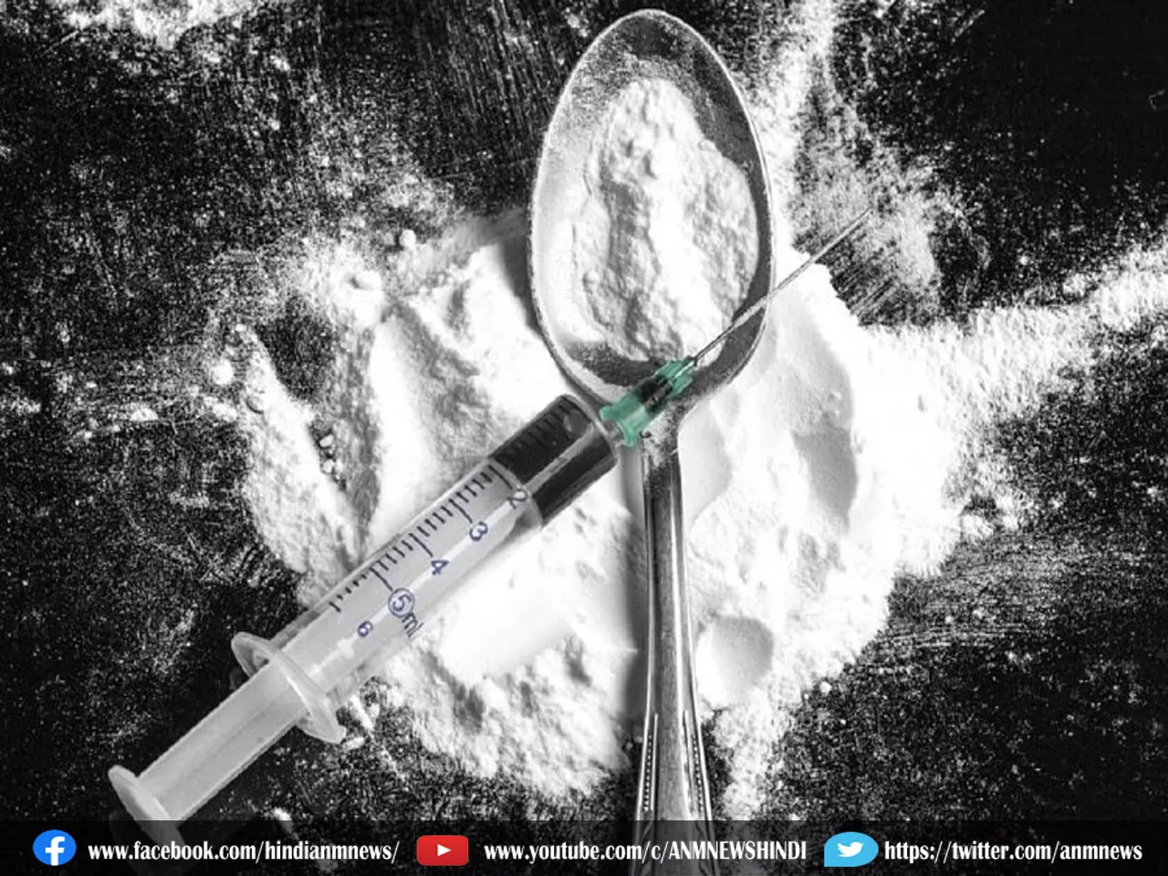 West Bengal: हेरोइन के साथ चार ड्रग्स सप्लायरों को किया अरेस्ट