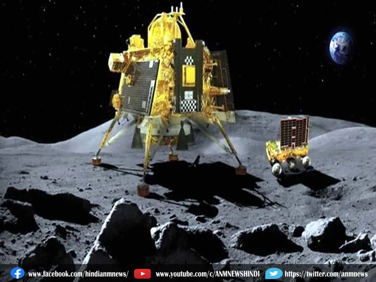 Chandrayaan-3 Update : चांद पर कब जागेंगे विक्रम और प्रज्ञान ?